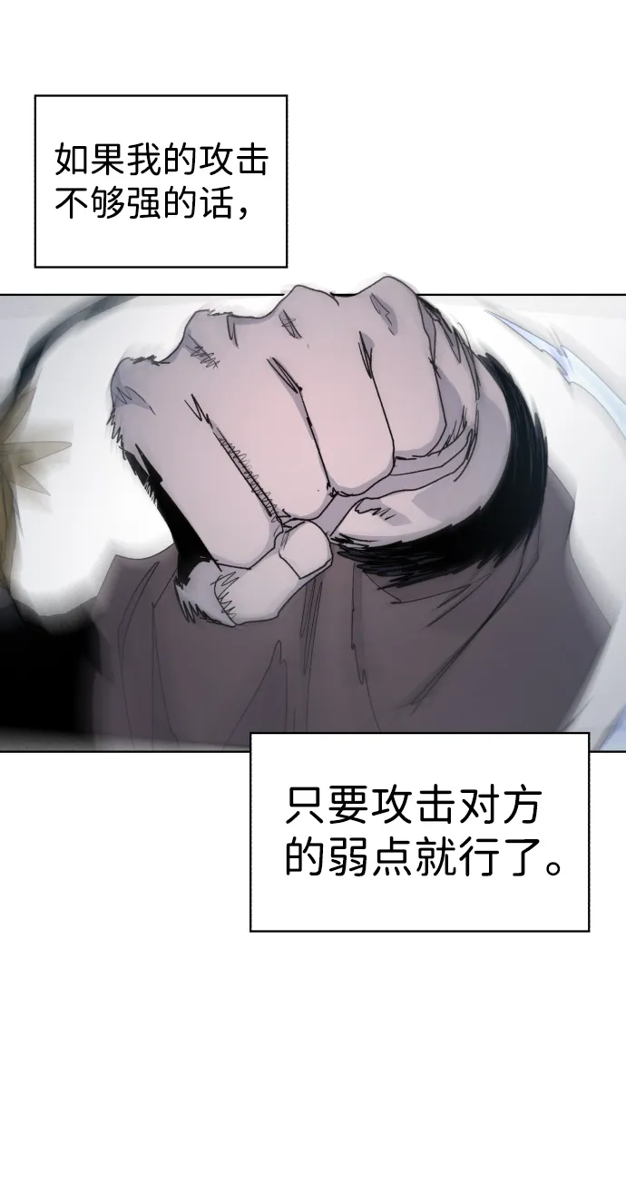 第33话 第61页