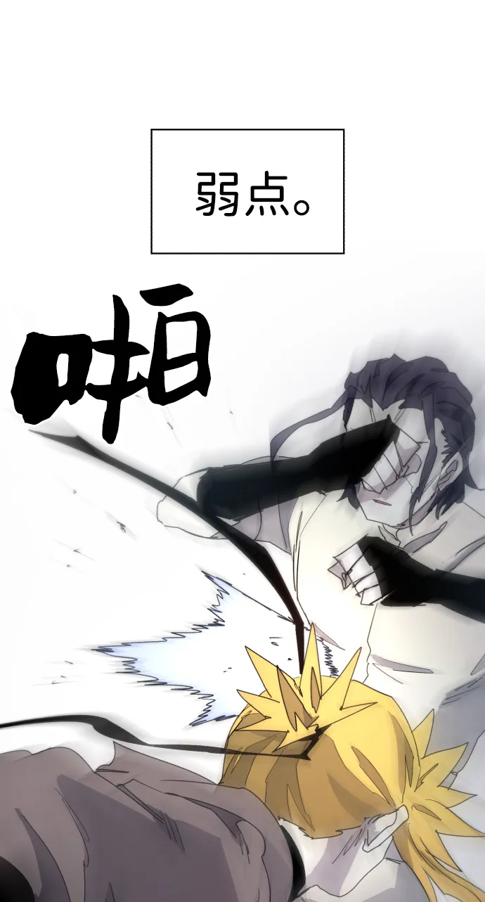 第33话 第64页