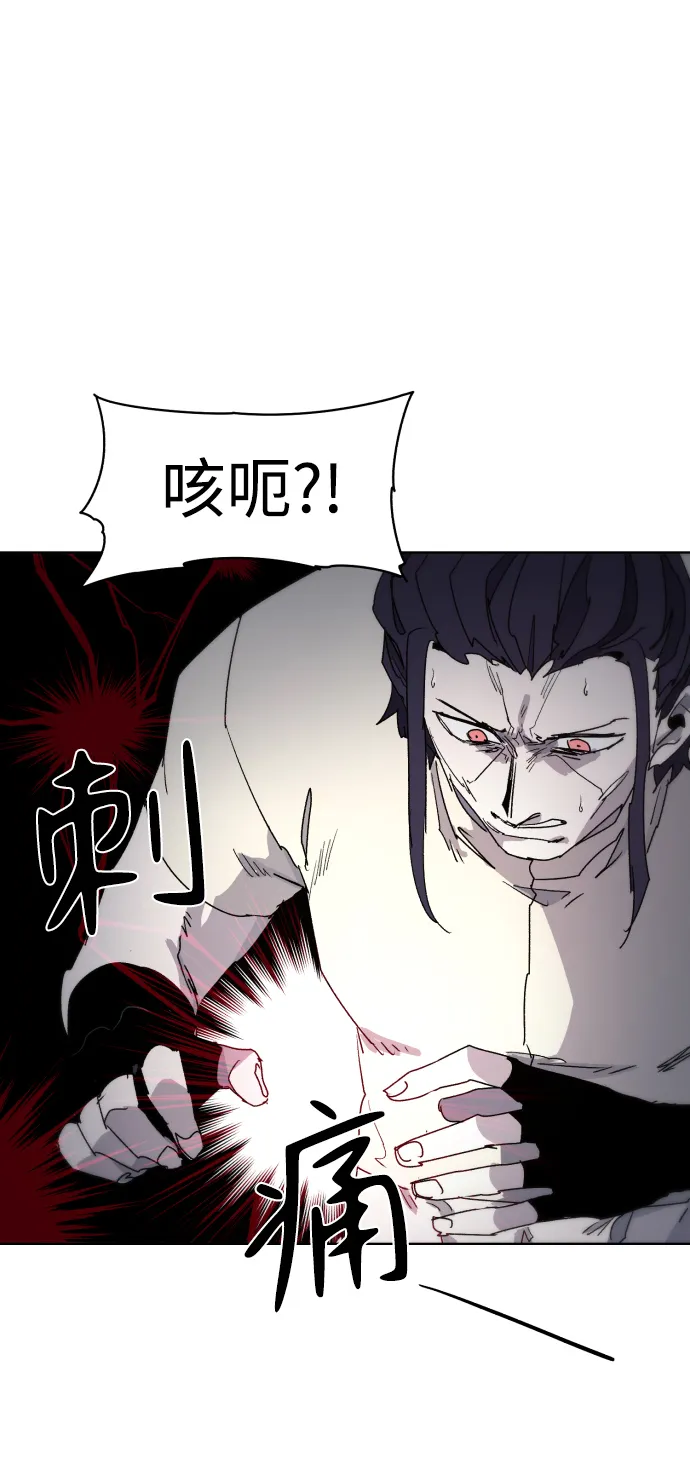 第33话 第68页