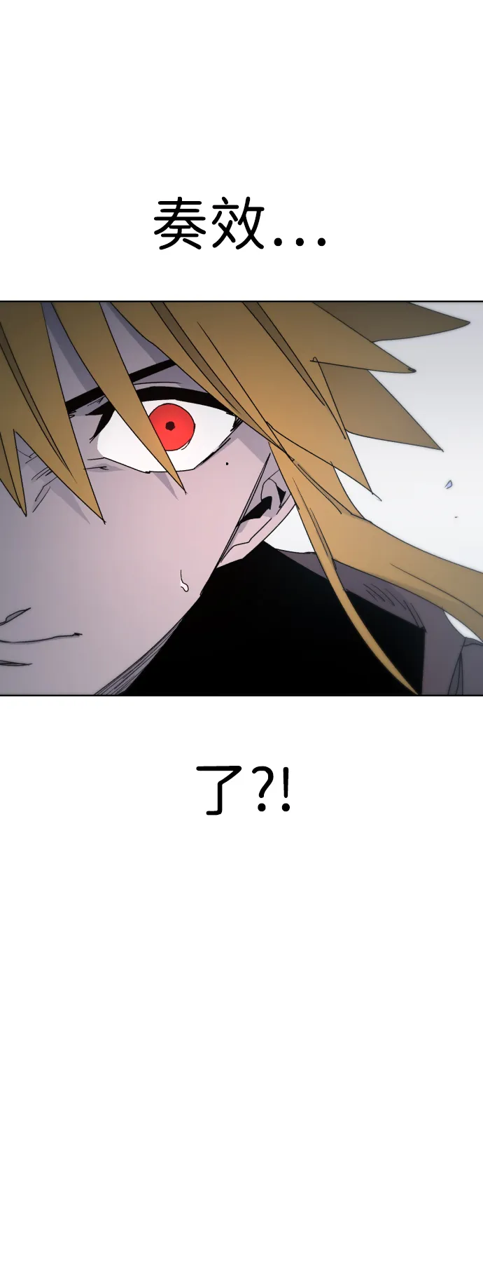 第33话 第69页