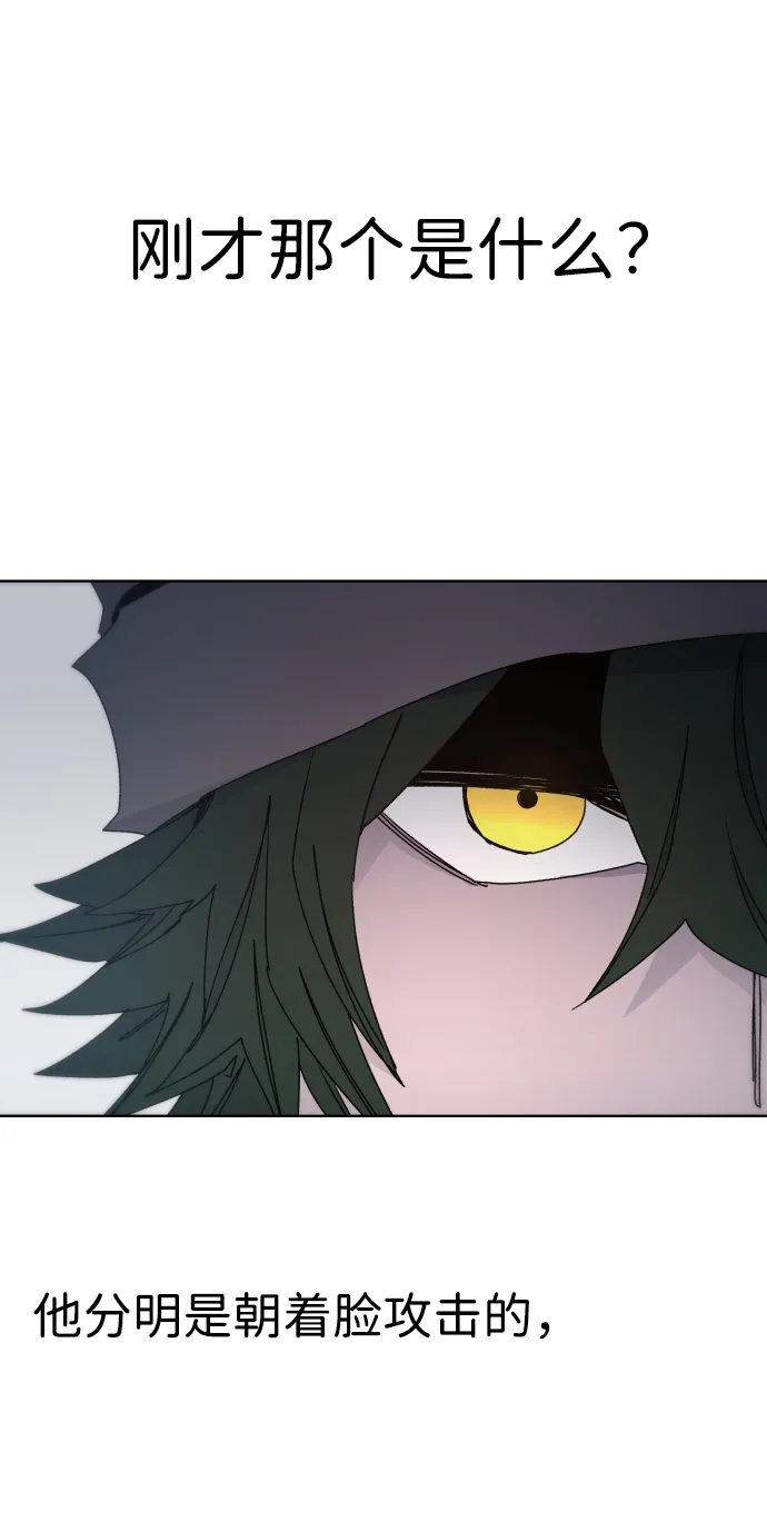 第34话 第2页