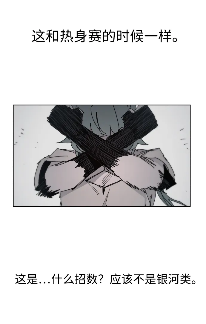 第34话 第4页