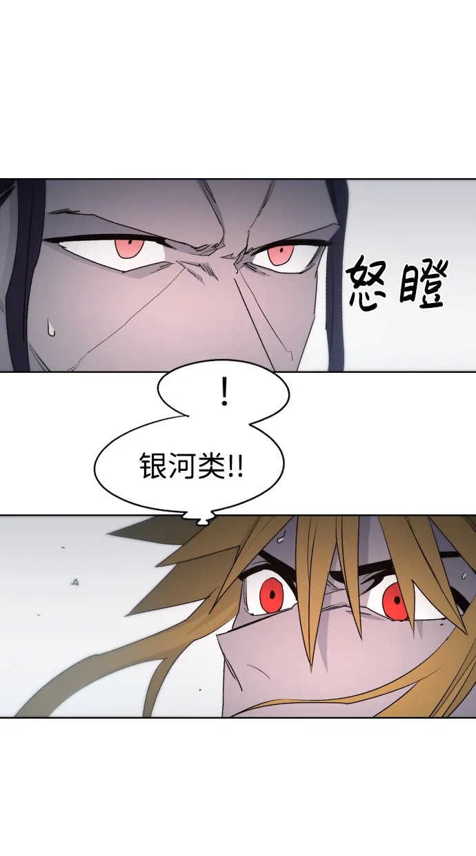 第34话 第8页