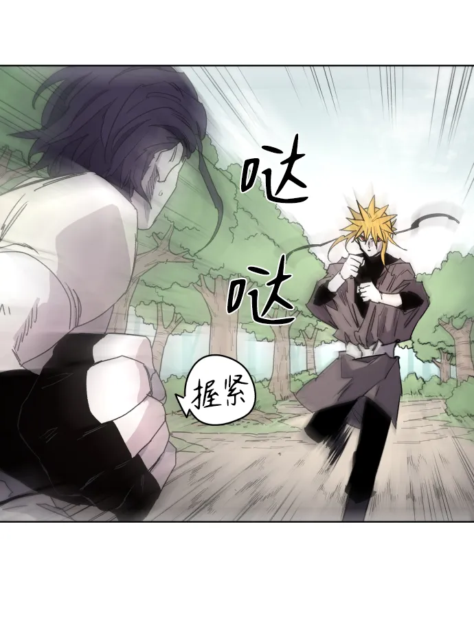 第34话 第9页