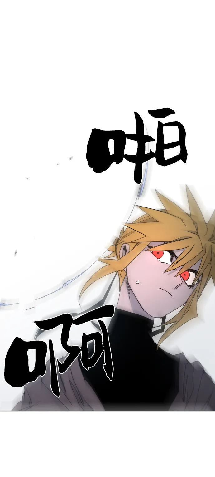 第34话 第10页