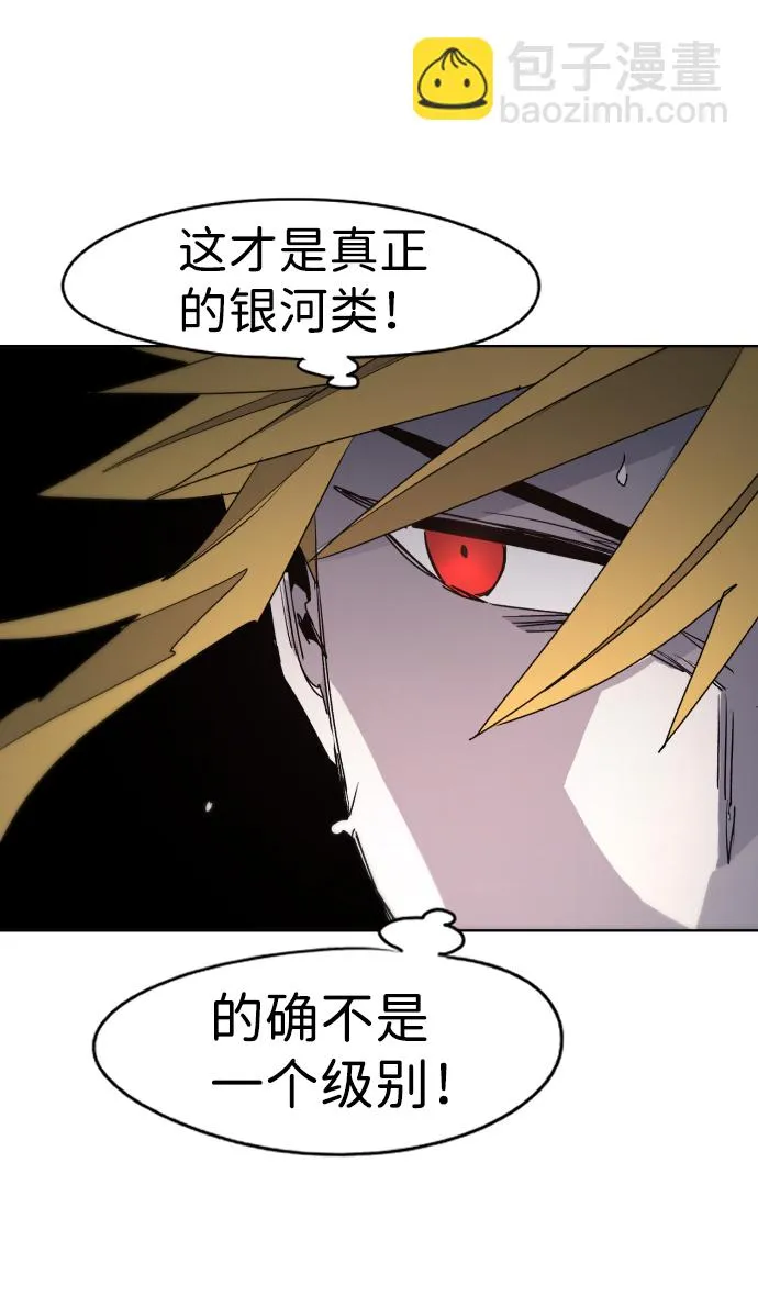 第34话 第11页
