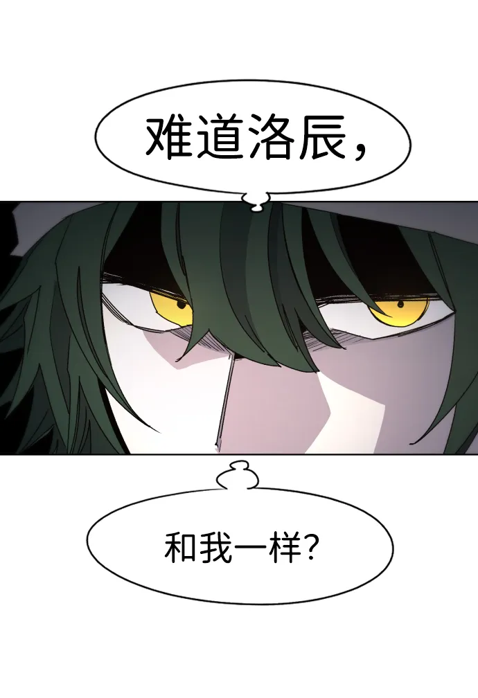 第34话 第13页