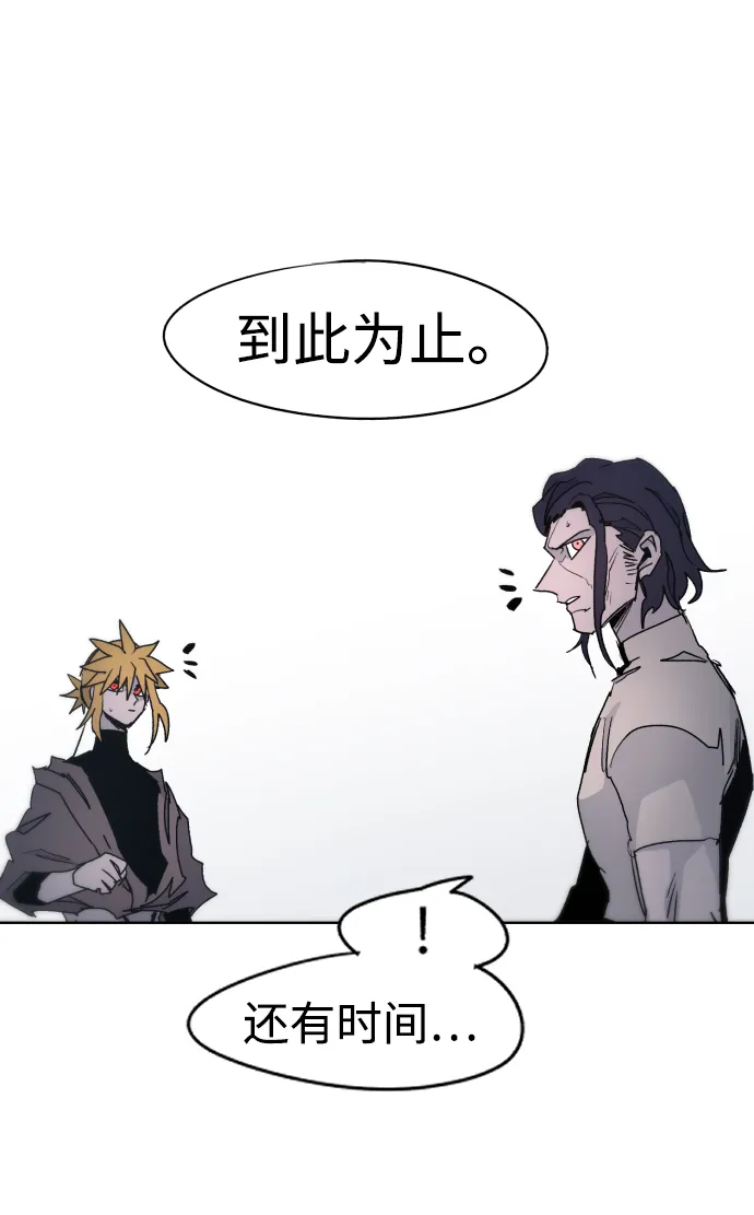 第34话 第14页