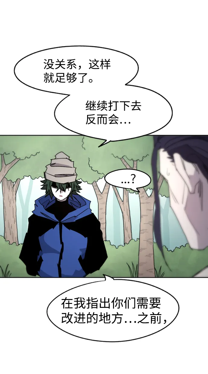 第34话 第15页