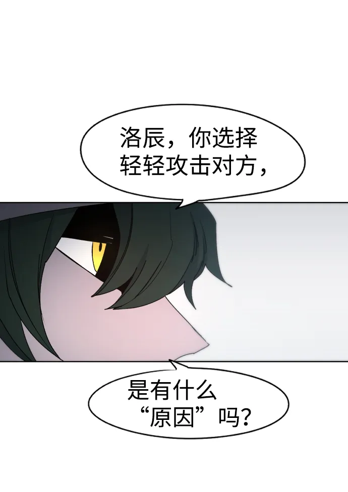 第34话 第16页