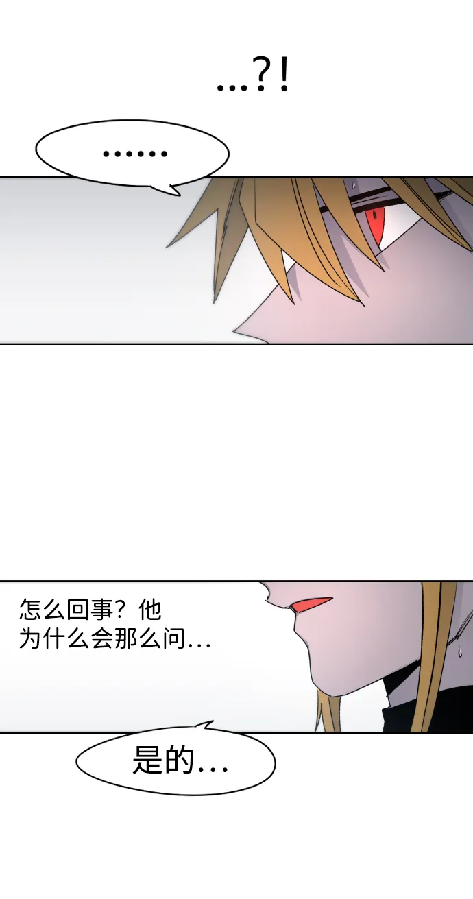 第34话 第17页