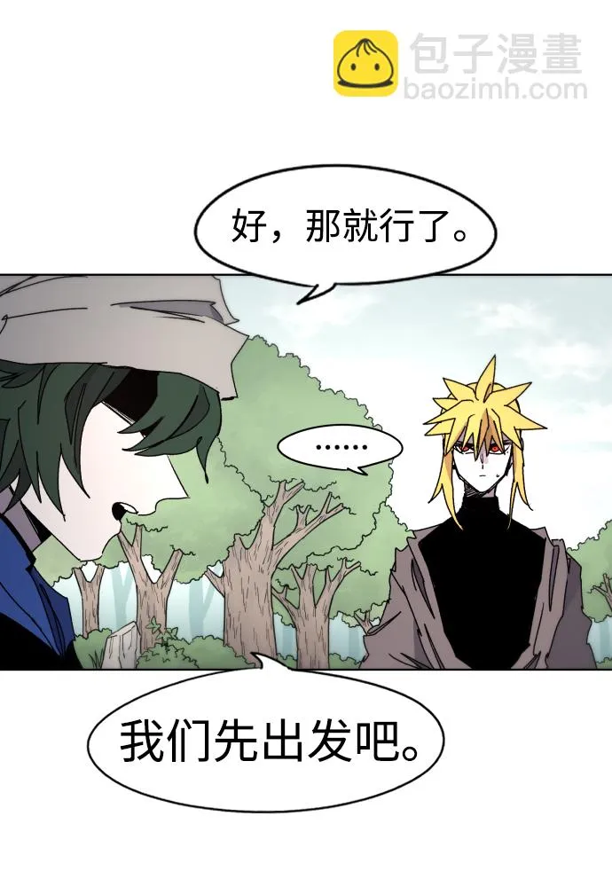 第34话 第18页