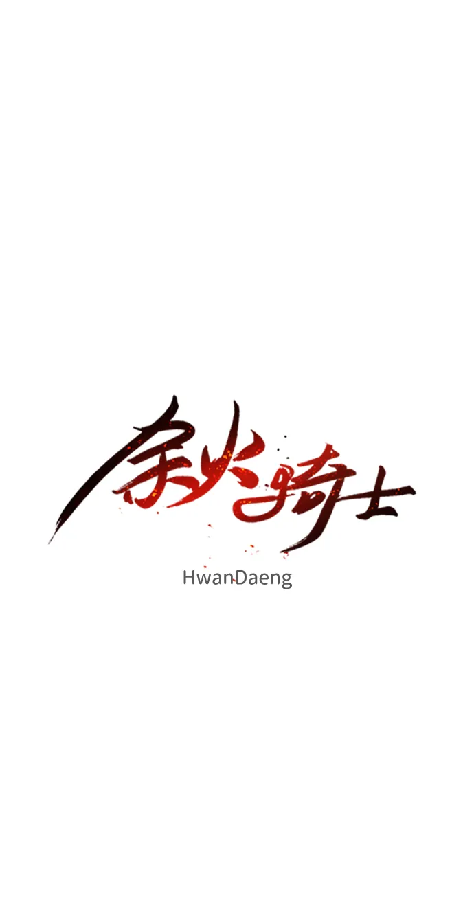 第34话 第19页