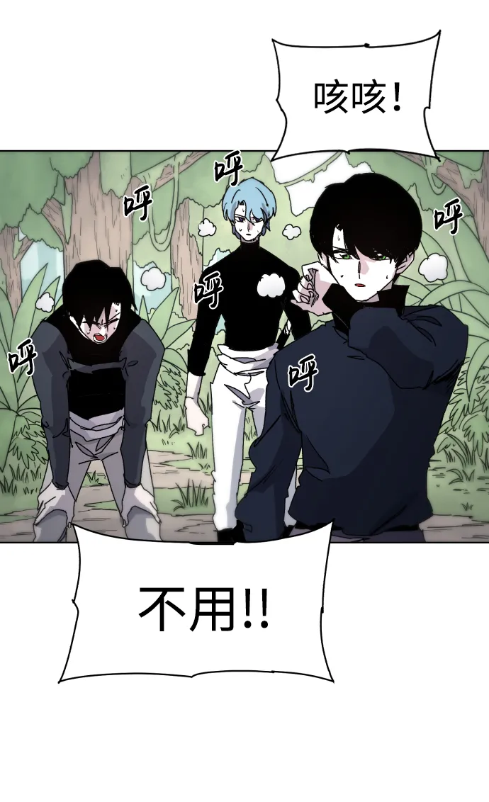 第34话 第21页