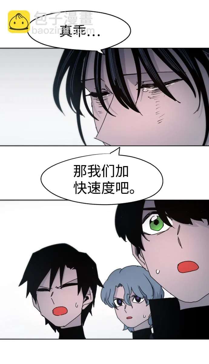 第34话 第22页