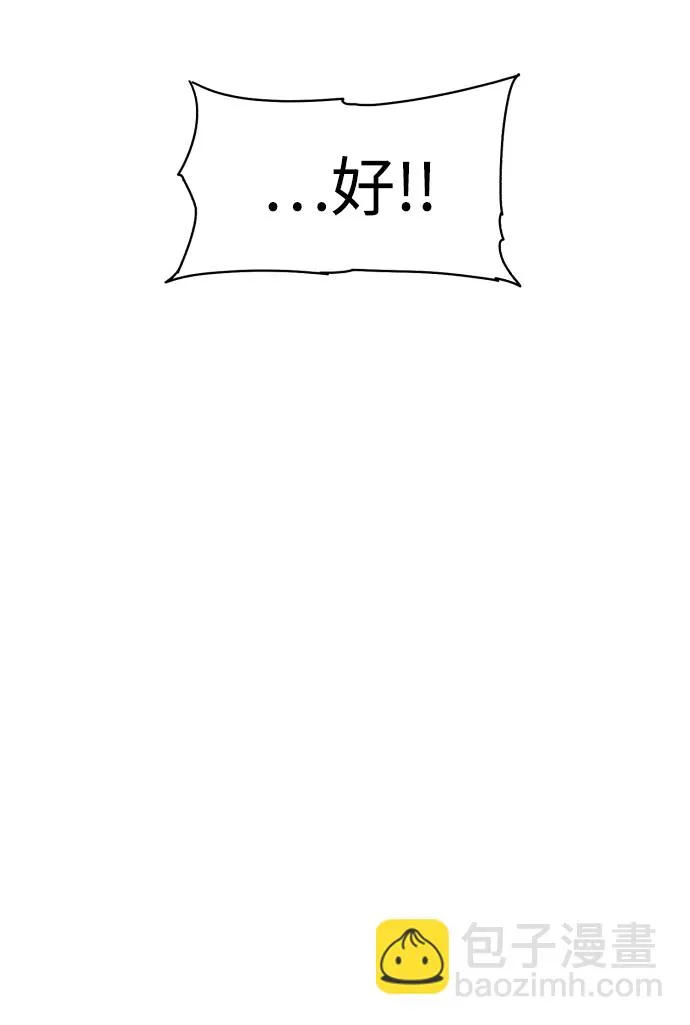 第34话 第23页