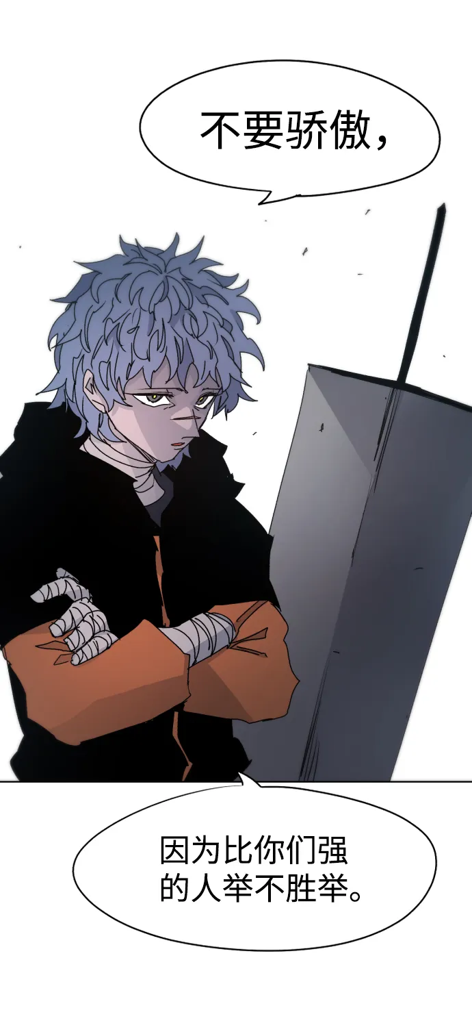 第34话 第24页