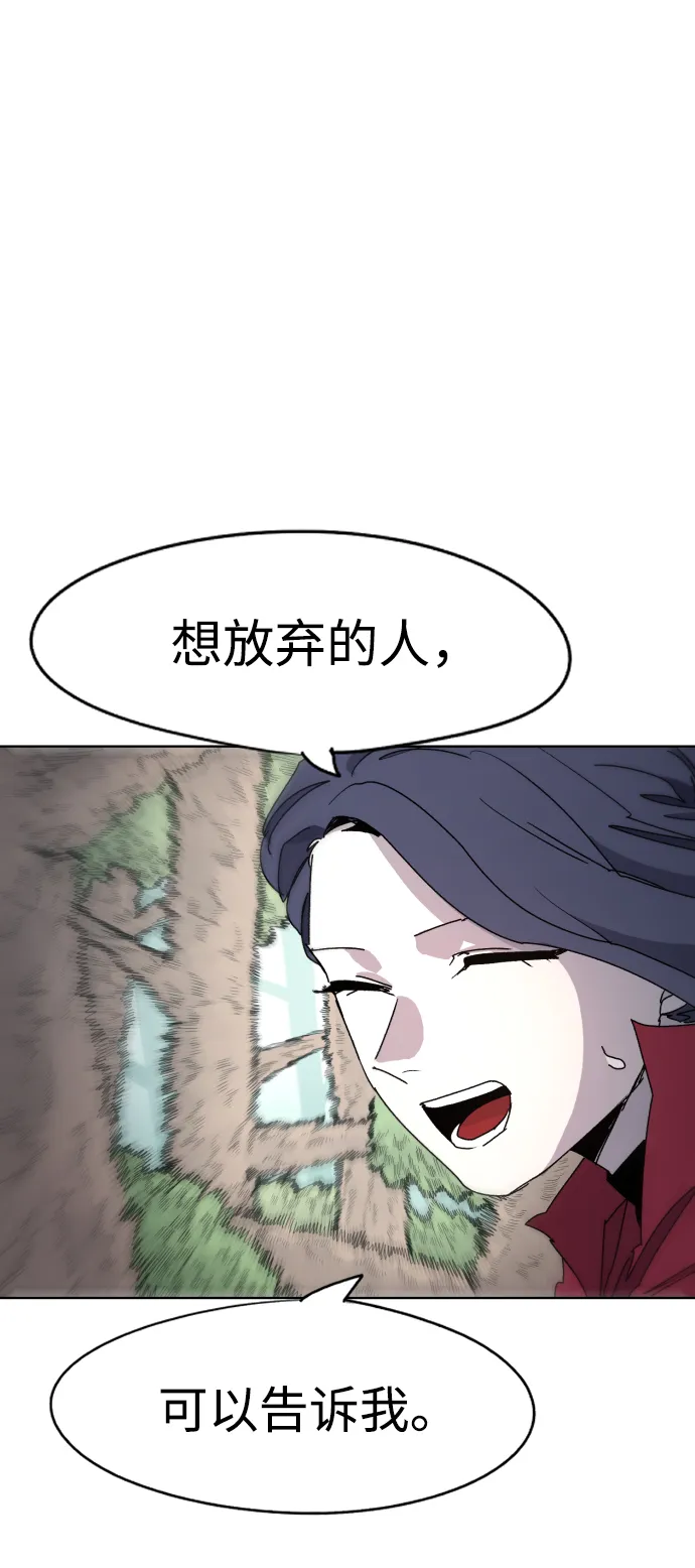 第34话 第26页