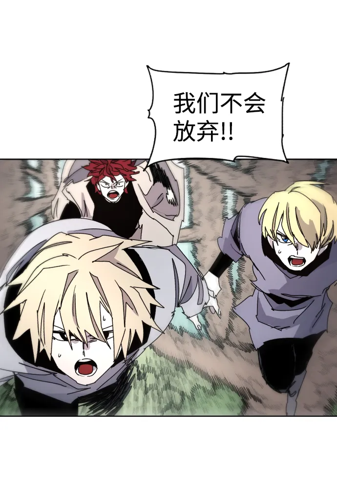 第34话 第27页
