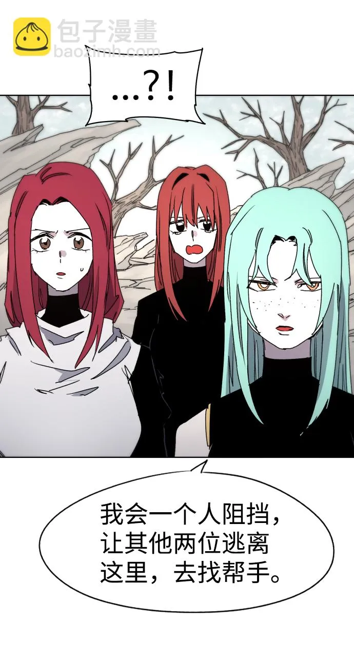第34话 第31页