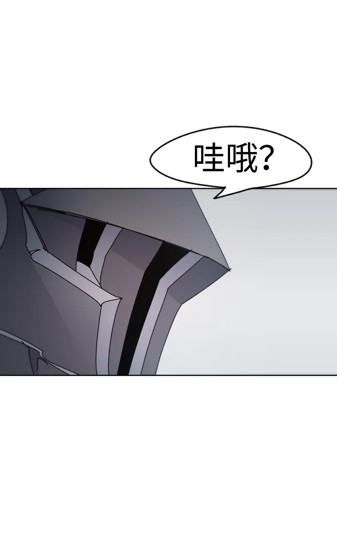 第34话 第32页