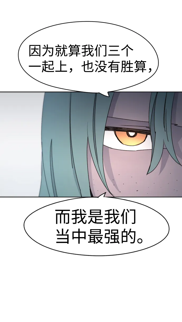 第34话 第33页