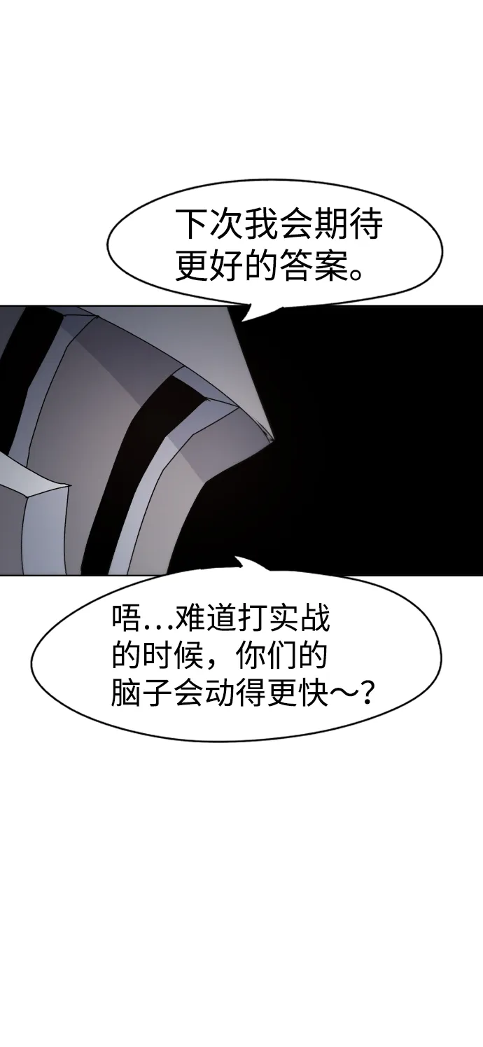 第34话 第36页