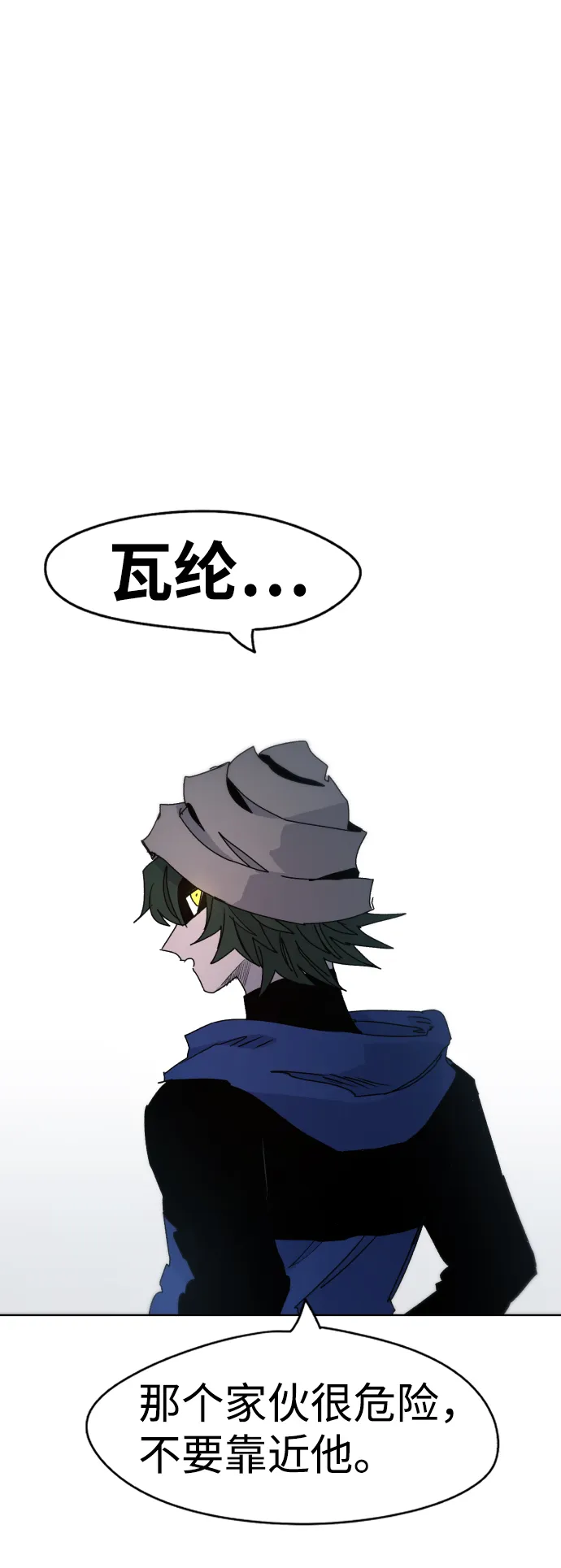 第34话 第37页