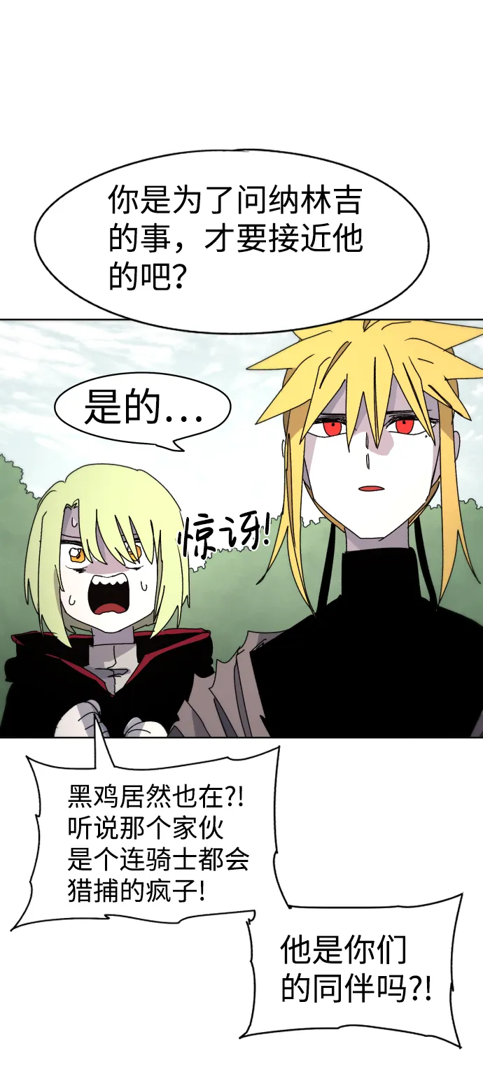 第34话 第38页
