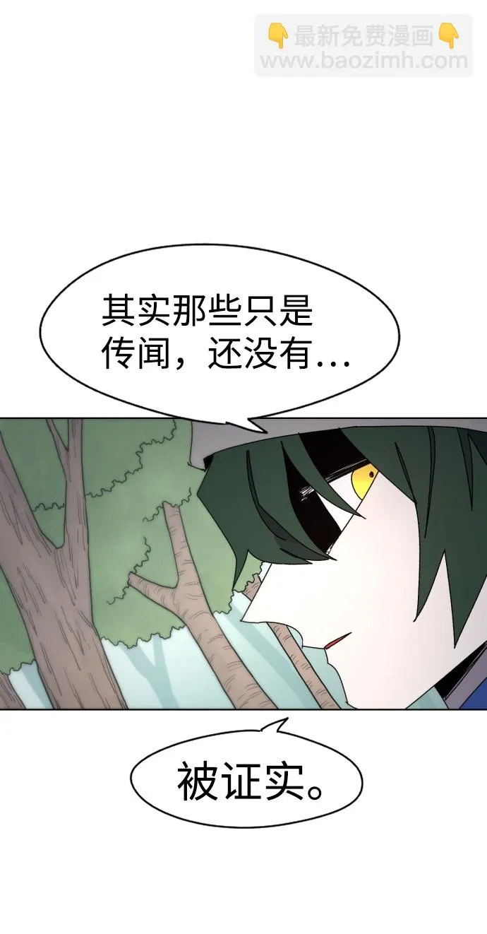 第34话 第39页
