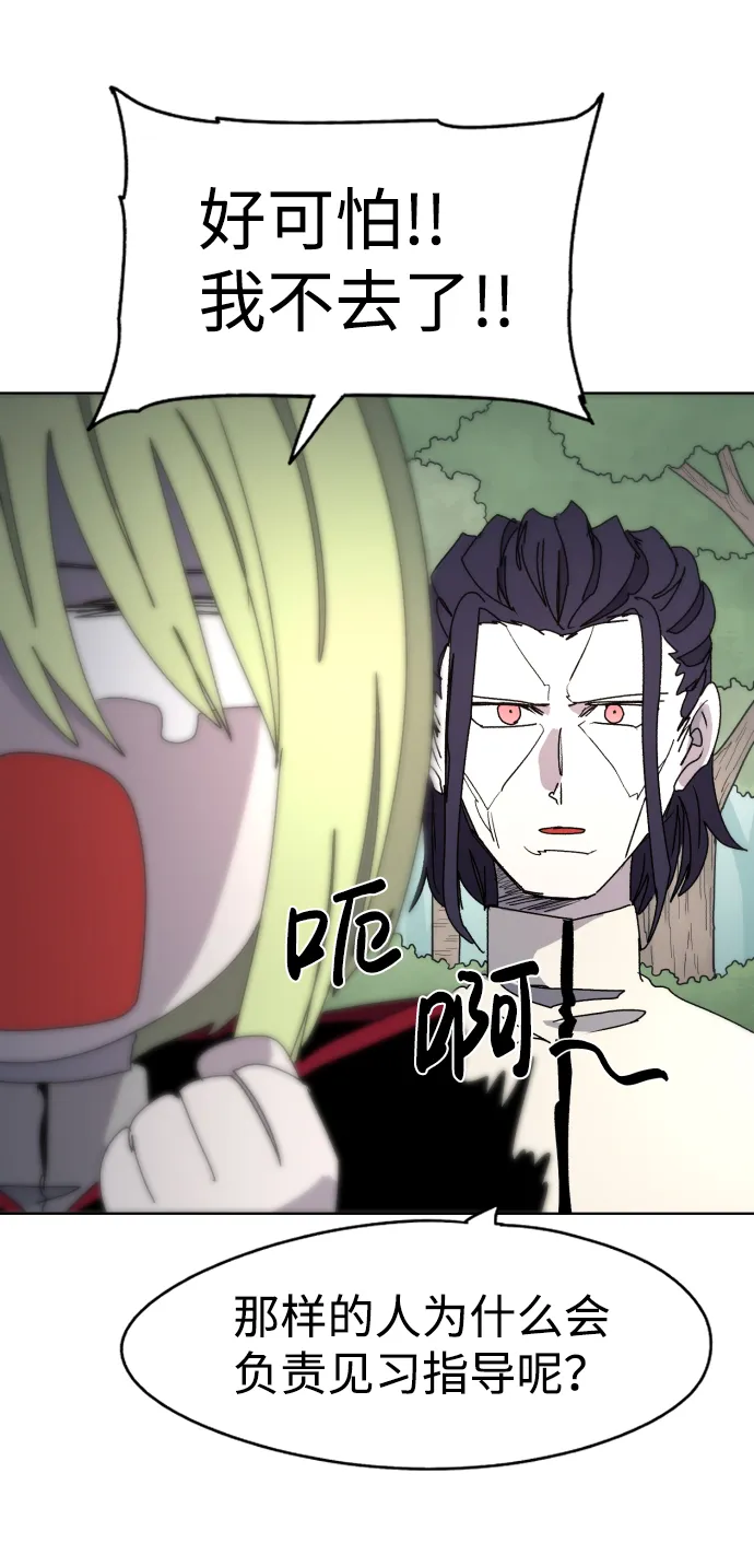 第34话 第40页