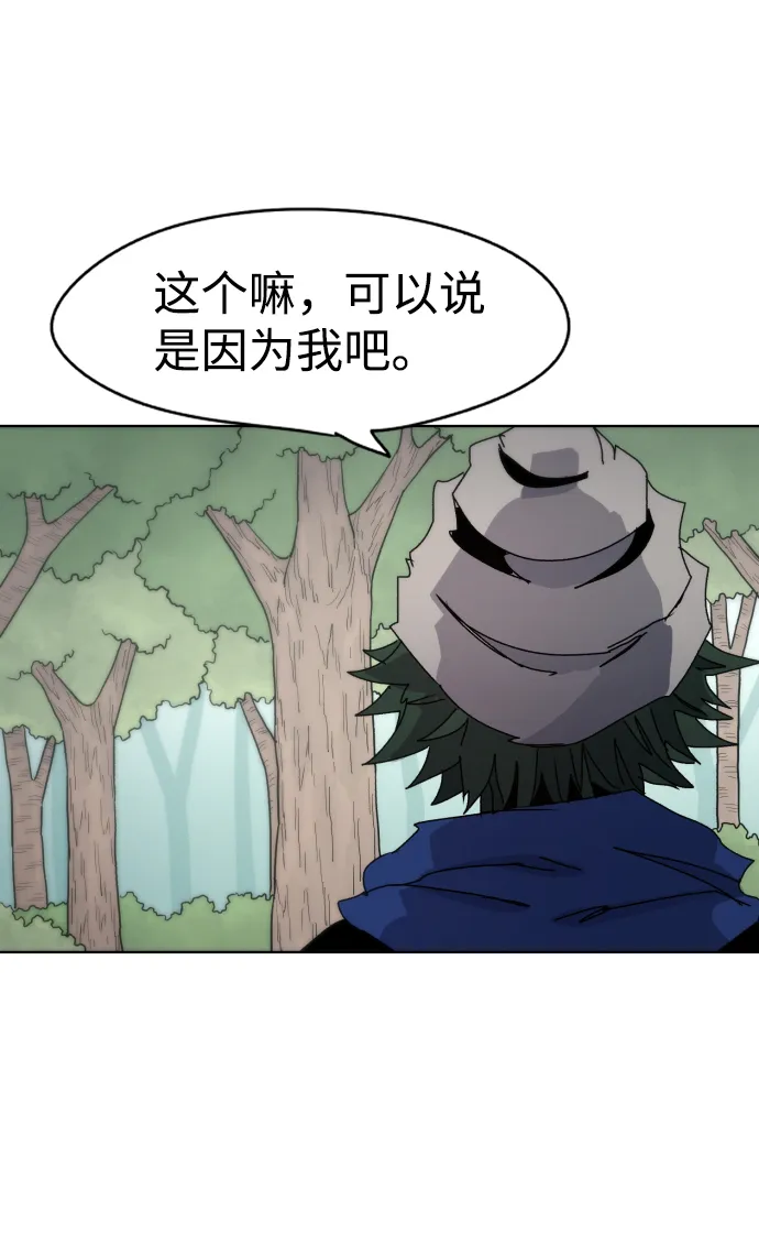 第34话 第41页