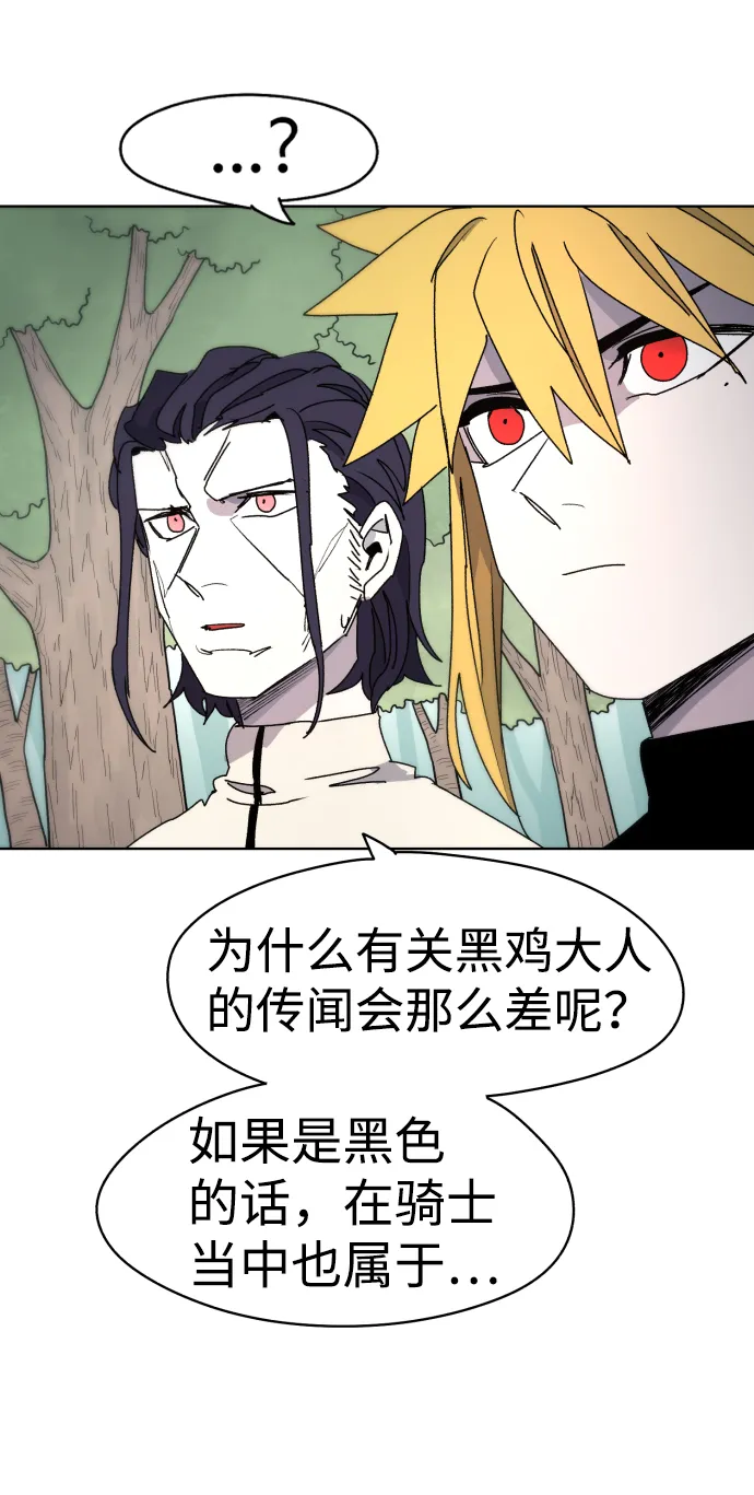第34话 第42页