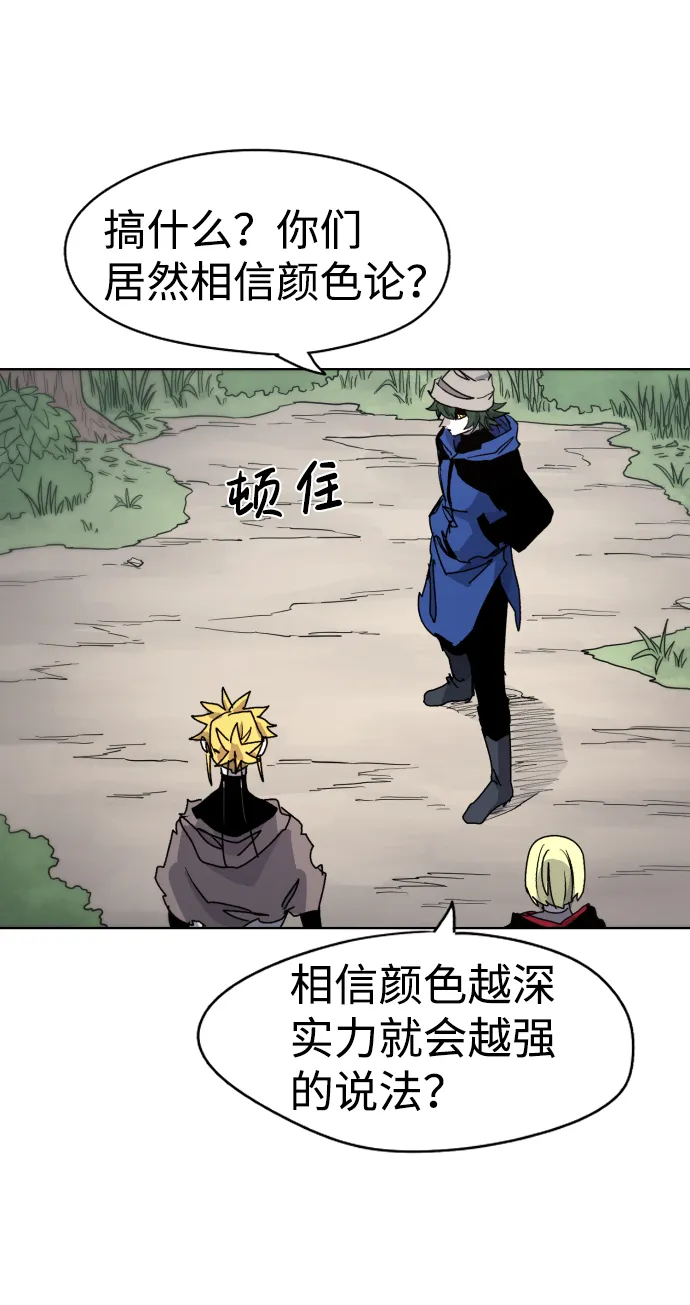 第34话 第43页