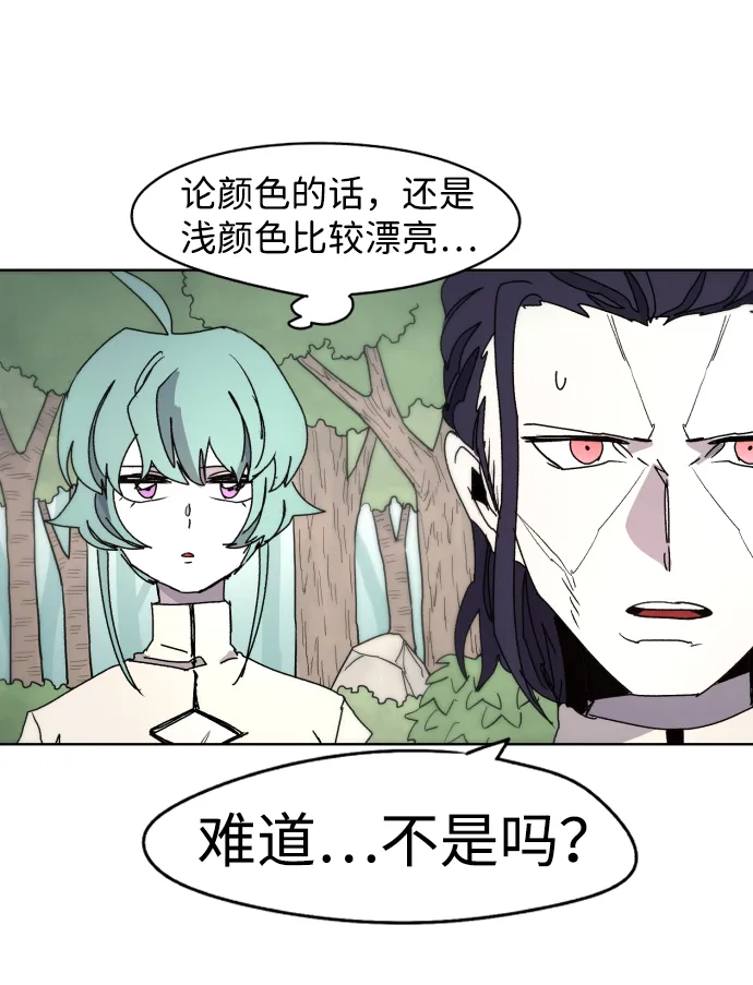 第34话 第44页