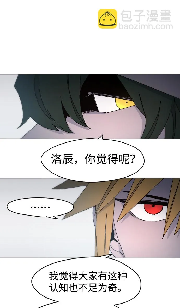 第34话 第45页