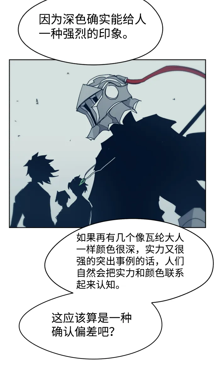 第34话 第46页