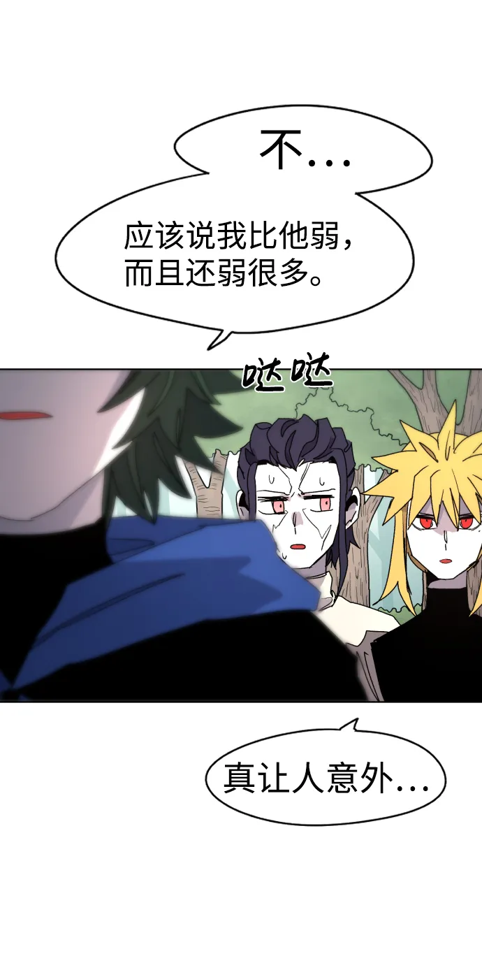 第34话 第49页