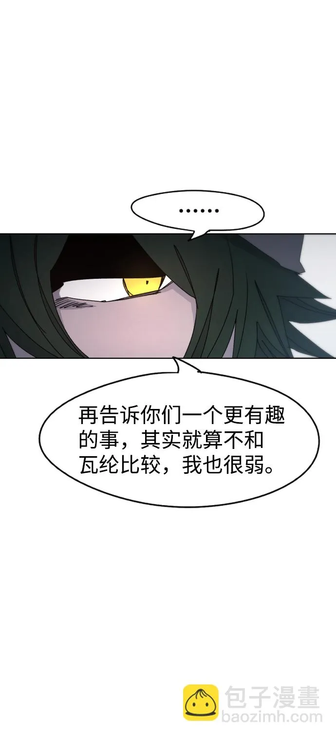 第34话 第50页