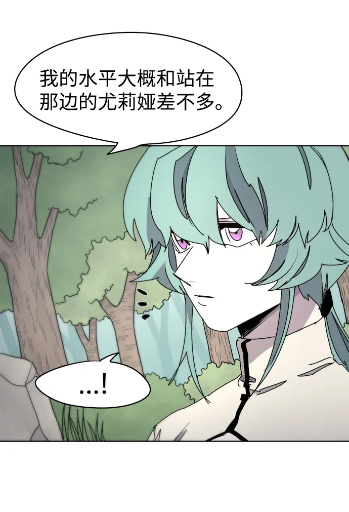 第34话 第51页