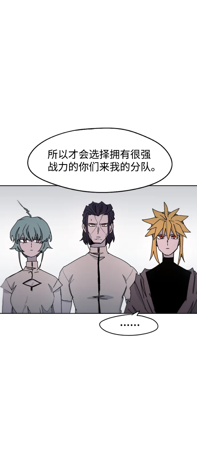 第34话 第52页