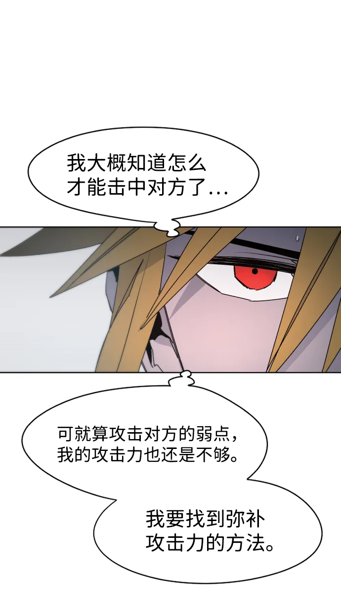 第34话 第55页
