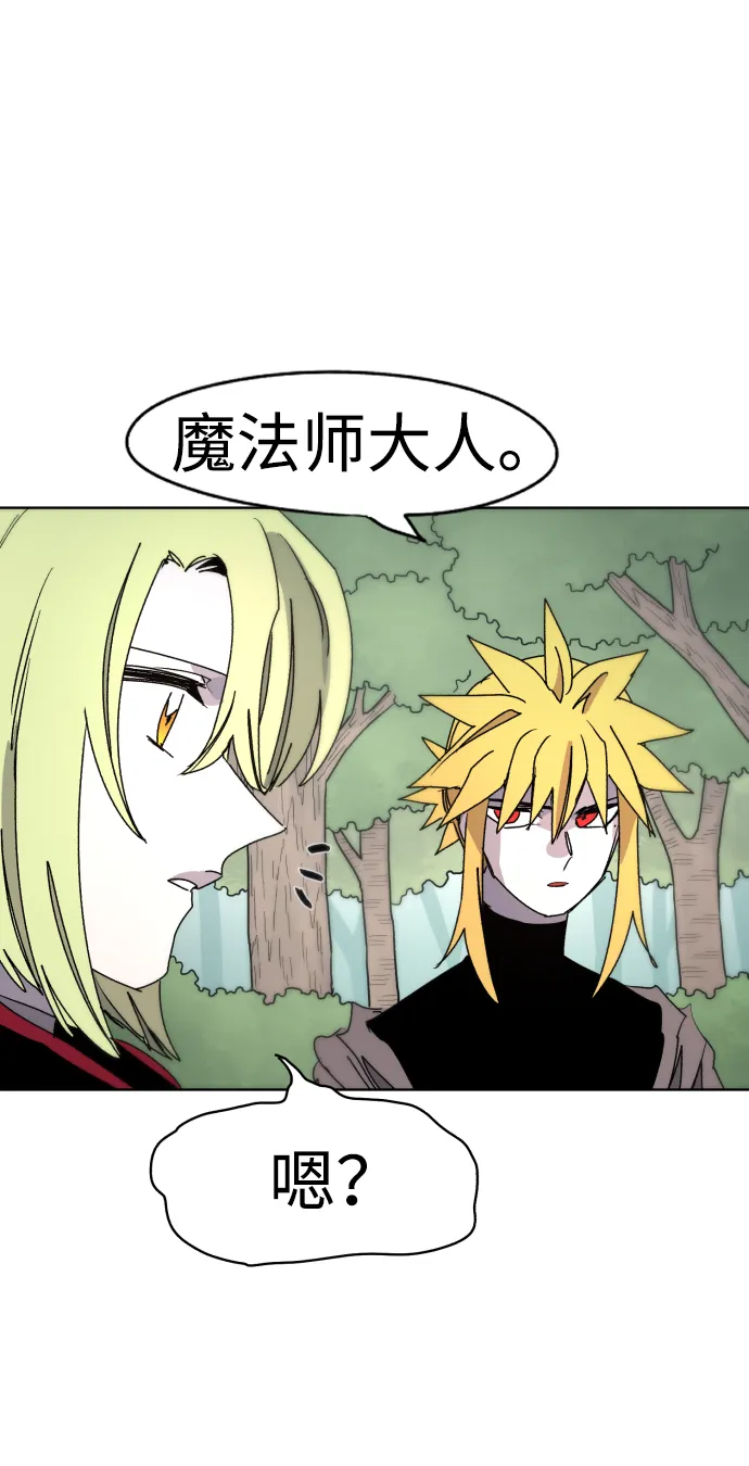 第34话 第56页