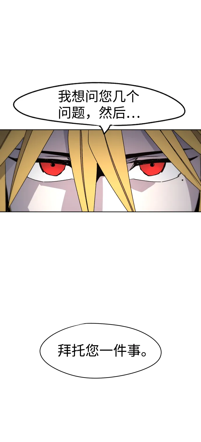 第34话 第57页