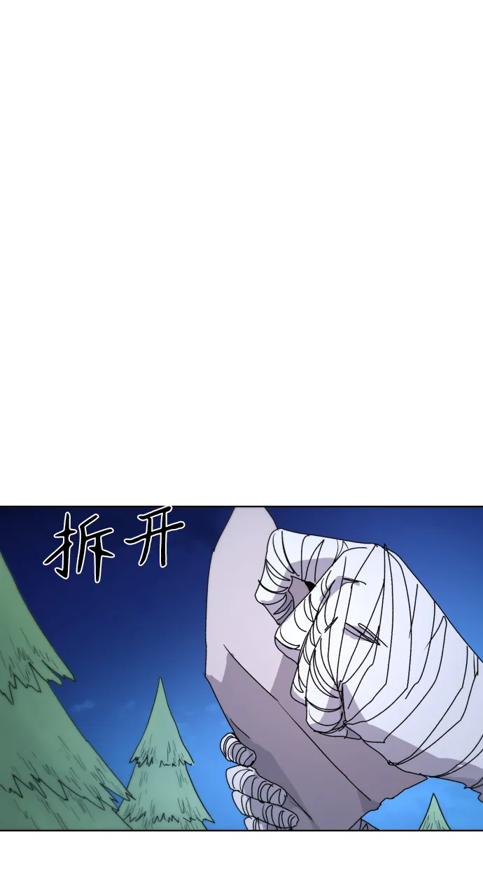 第34话 第60页