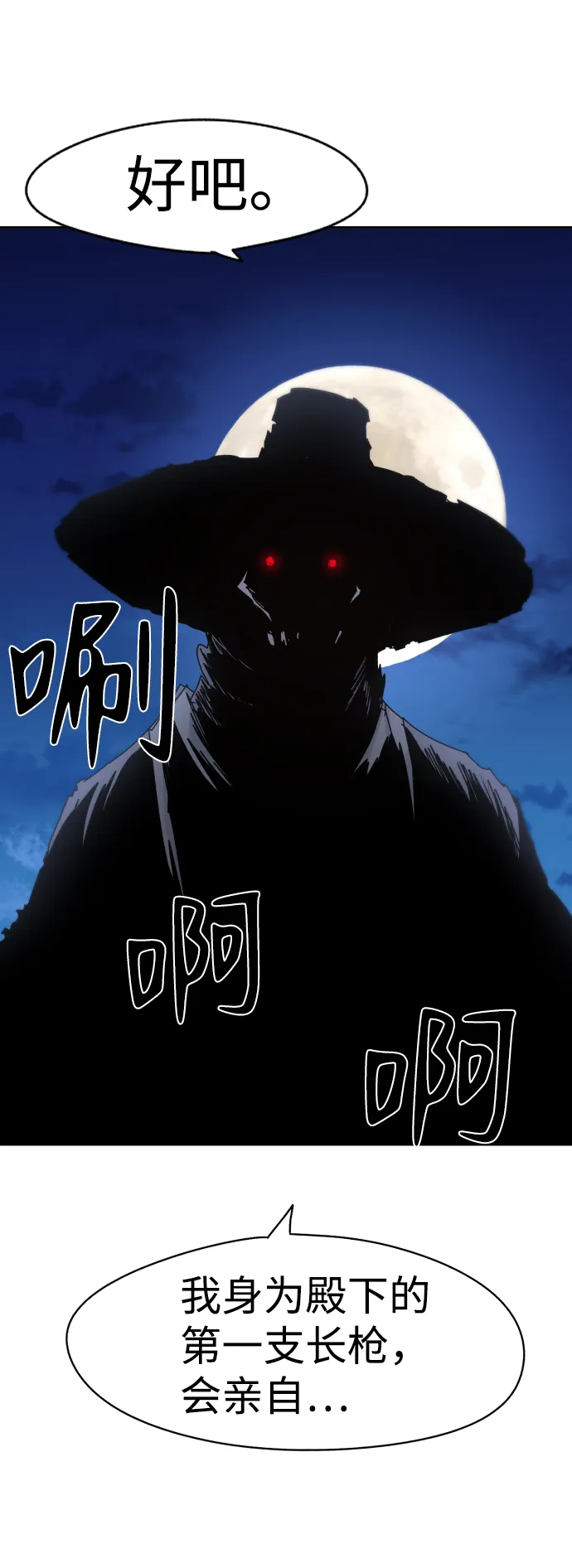 第34话 第62页