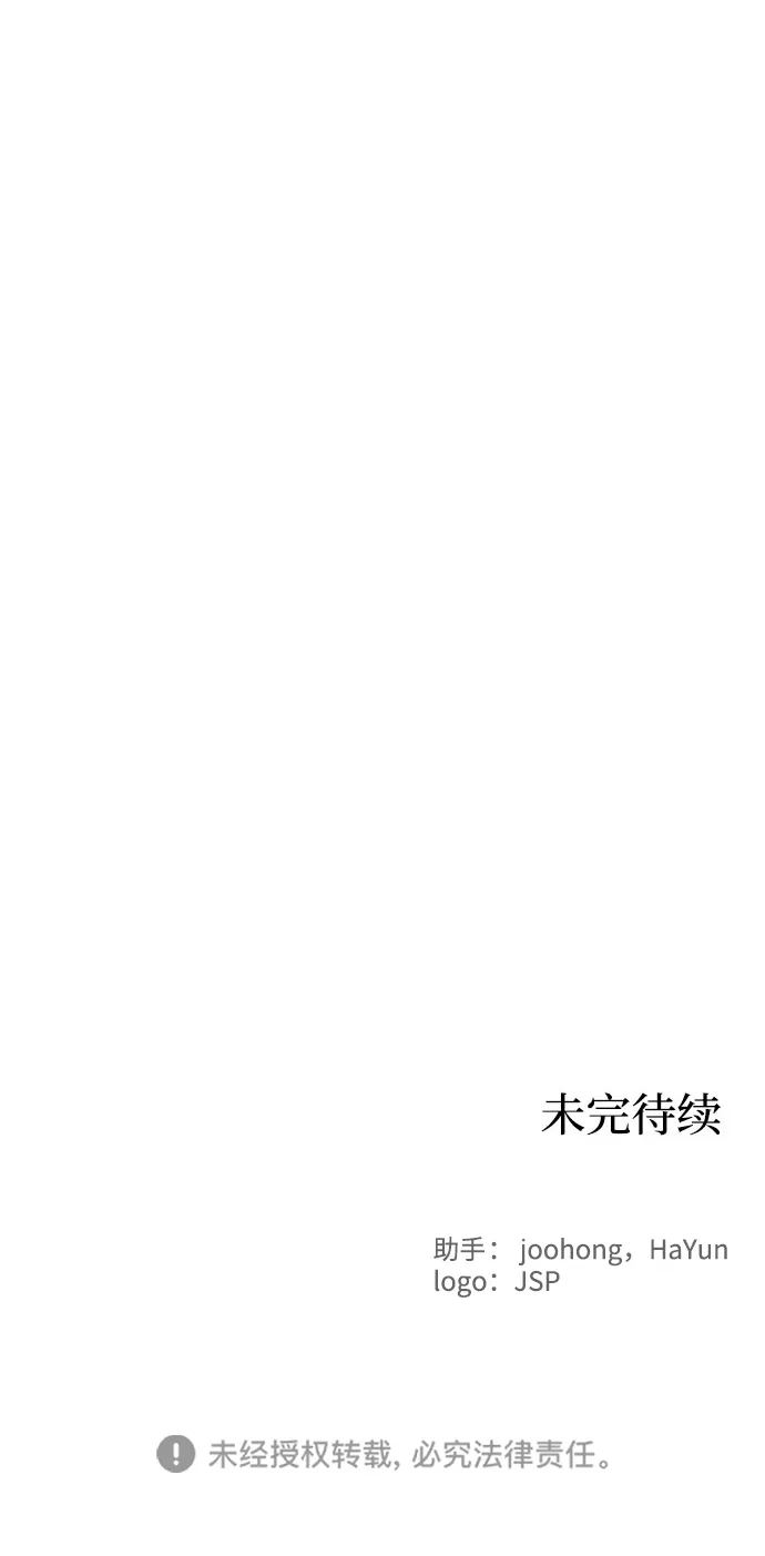 第34话 第64页