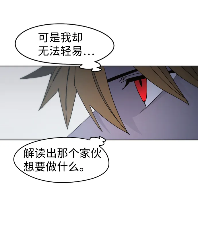 第35话 第3页
