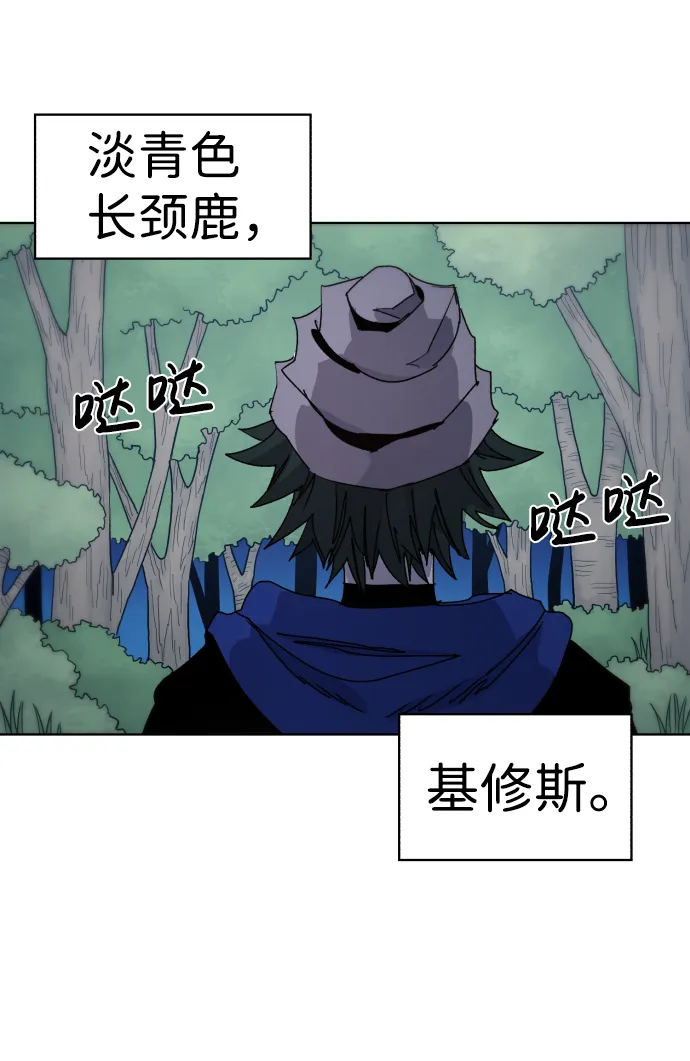 第35话 第4页