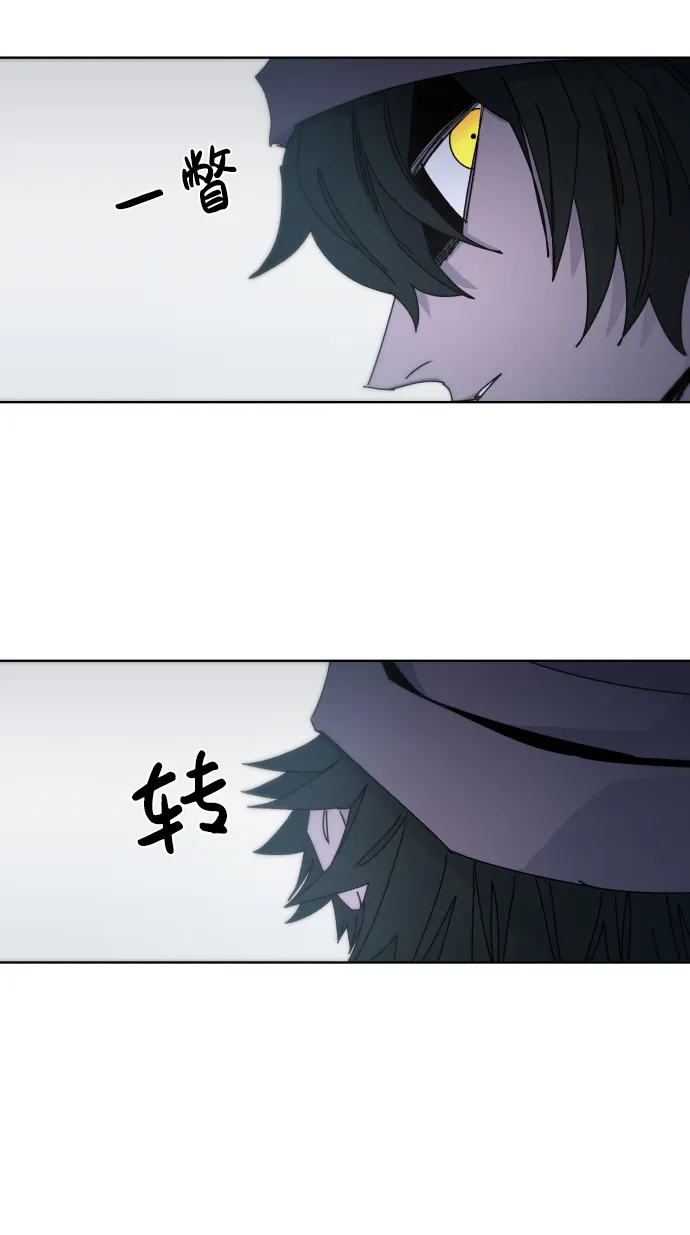 第35话 第5页